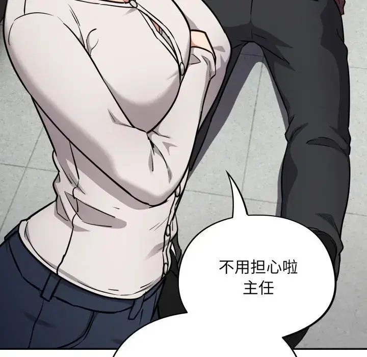 第45話