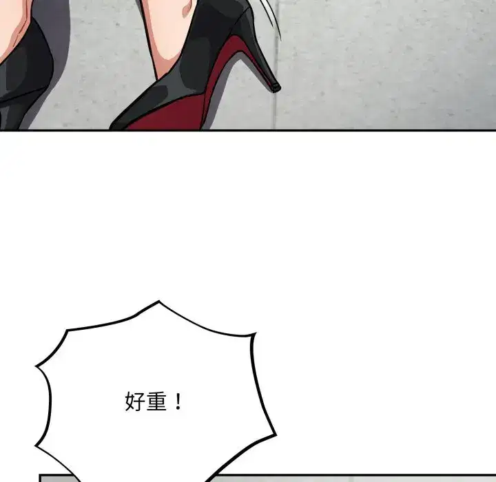 第45話