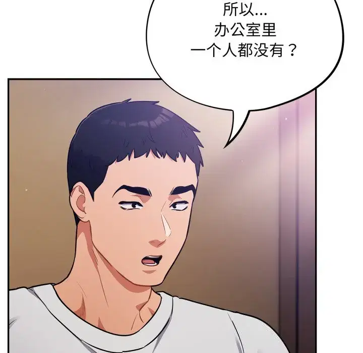 第46話