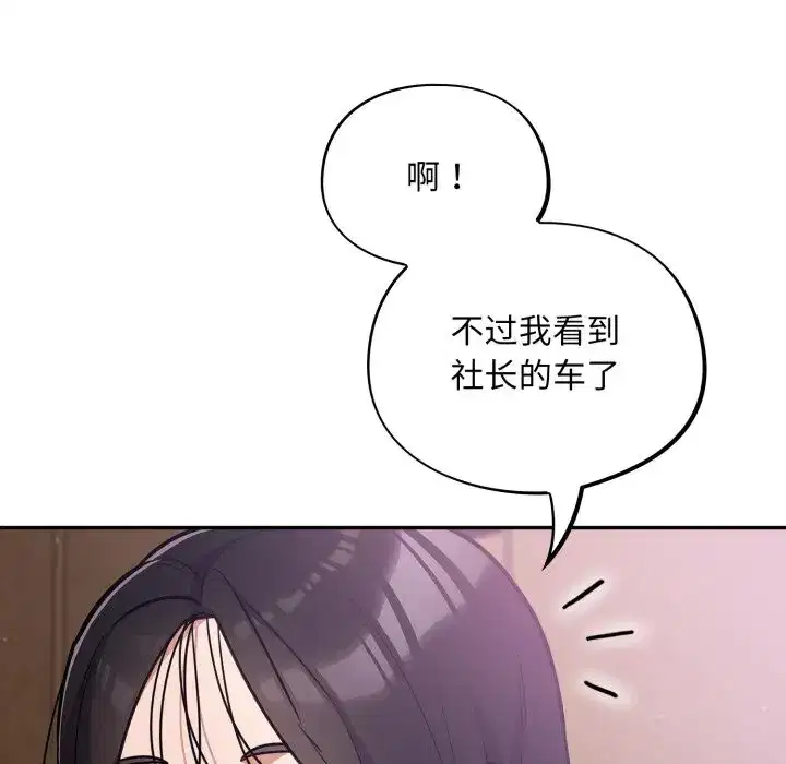 第46話