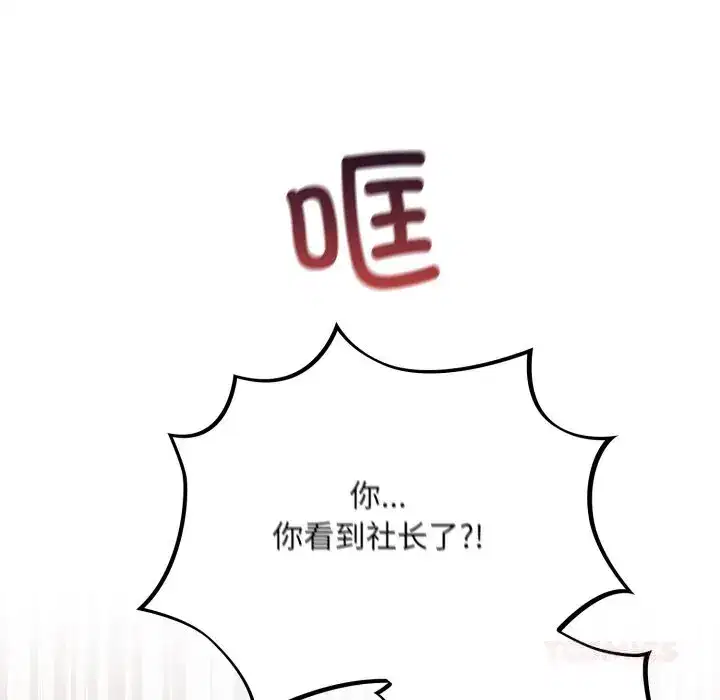 第46話
