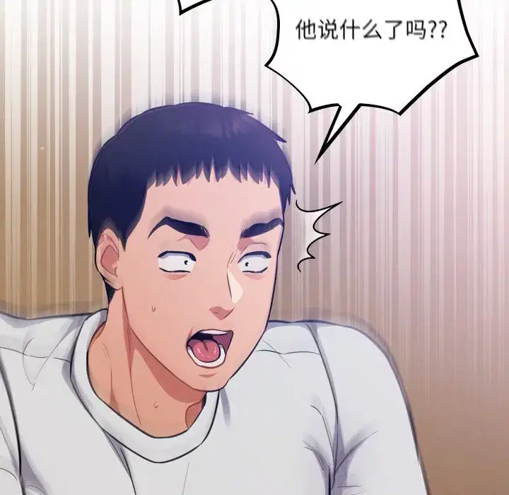 第46話