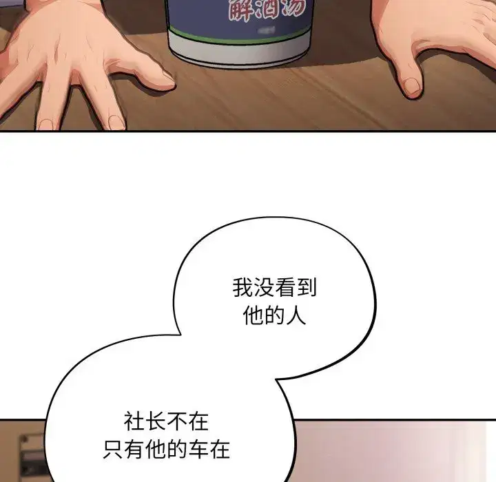 第46話