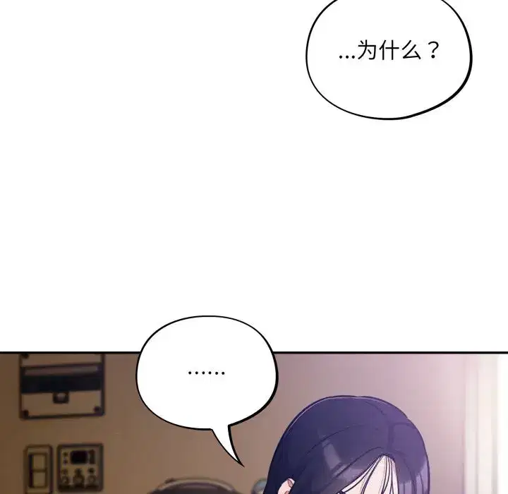 第46話