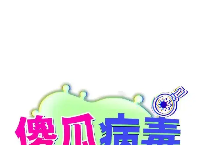 第47話