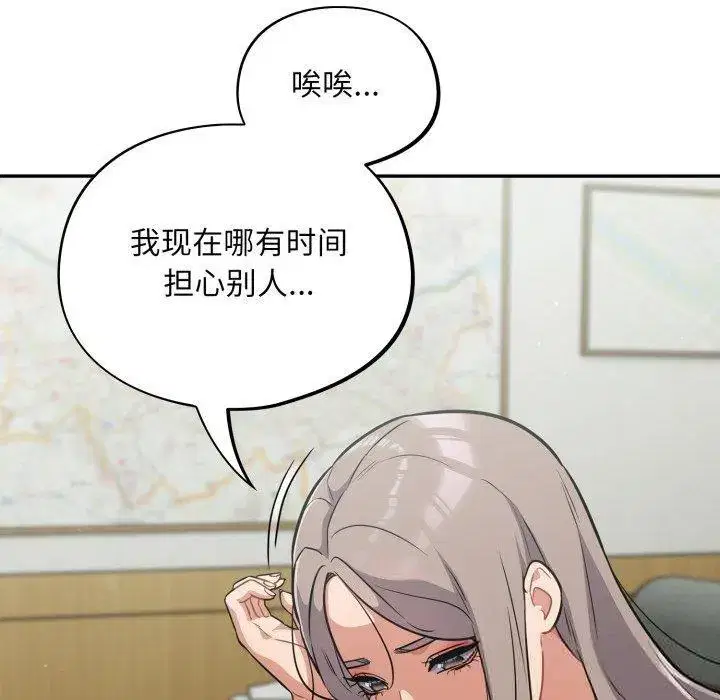 第47話