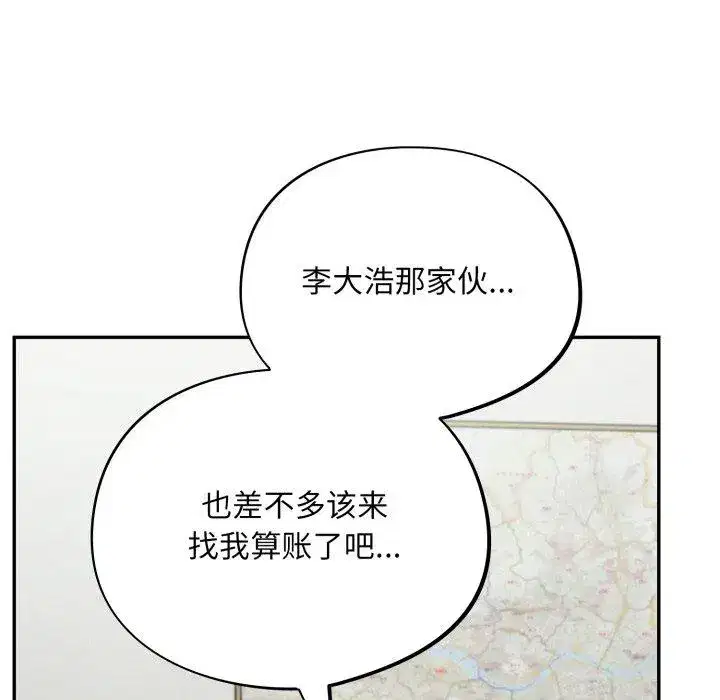 第47話