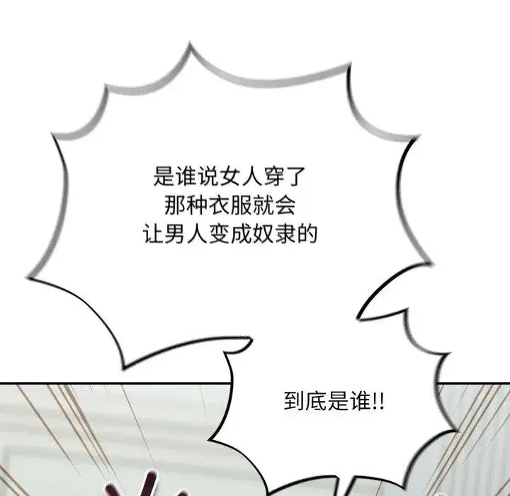 第47話