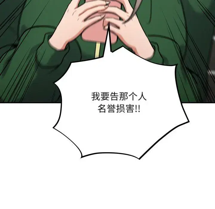 第47話