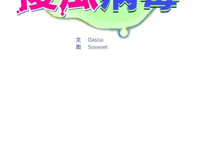 第47話