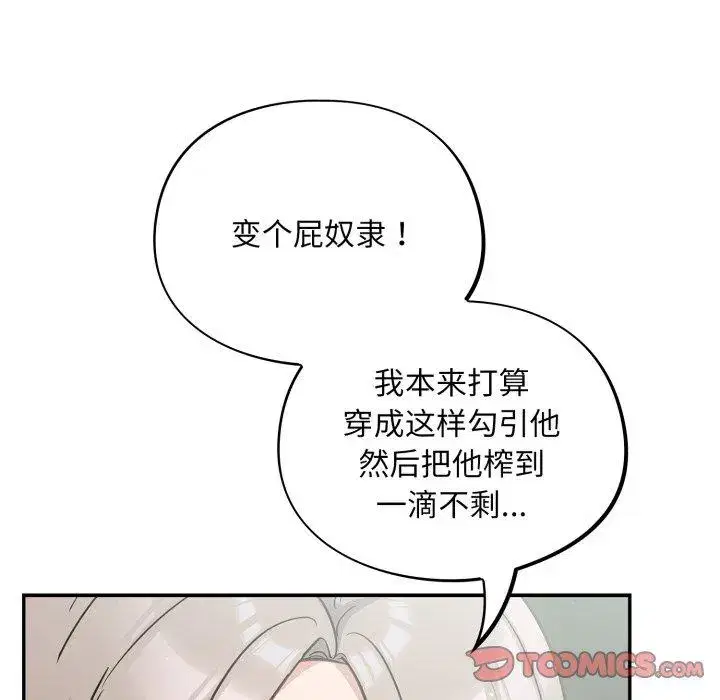 第47話