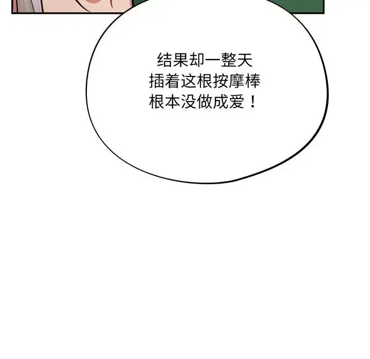第47話