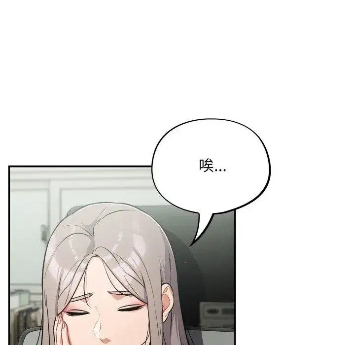 第47話