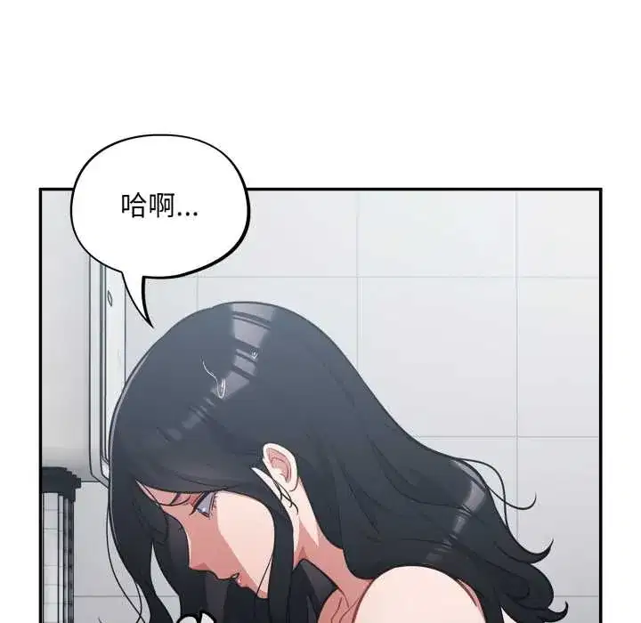第48話