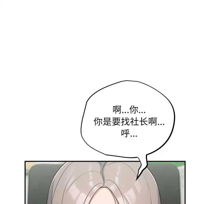 第48話