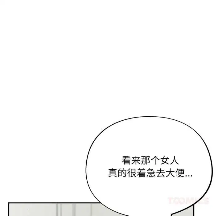 第48話