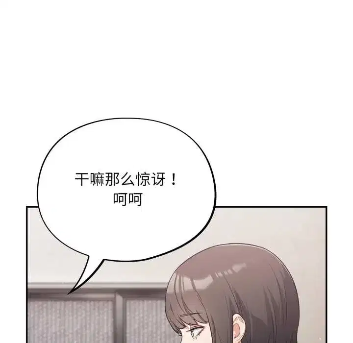 第48話