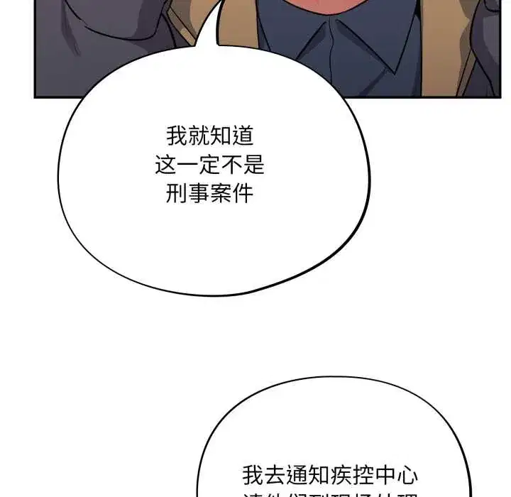 第49話