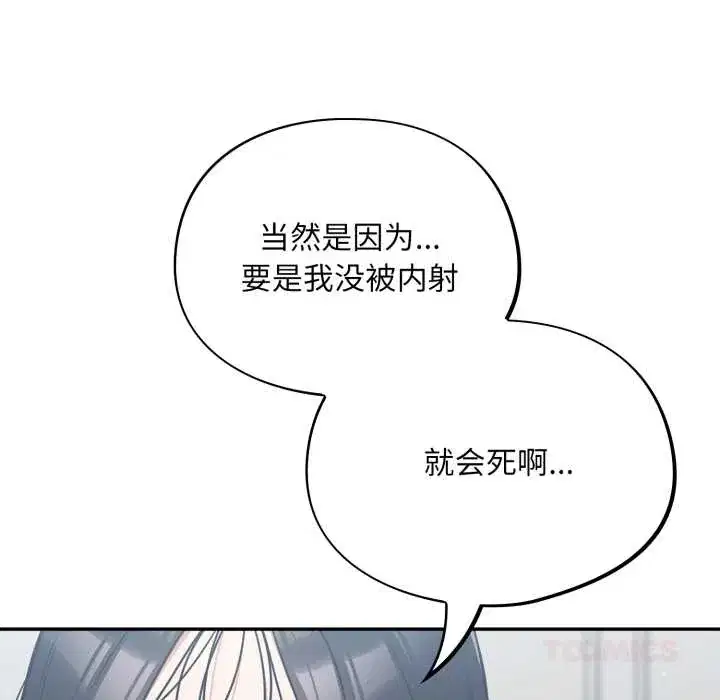第49話