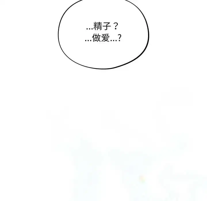 第49話