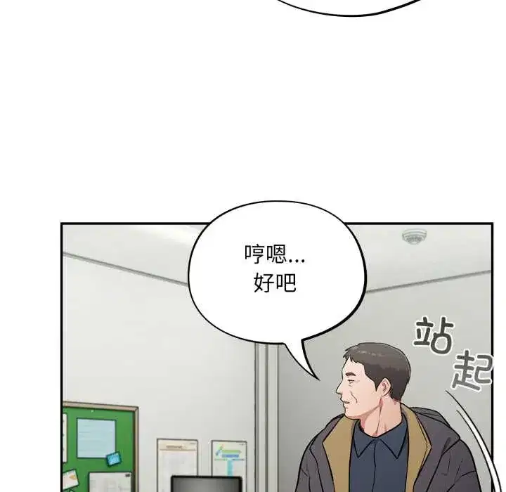 第49話