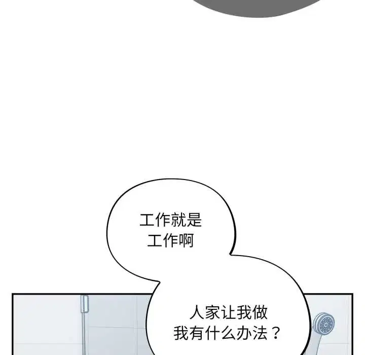 第49話