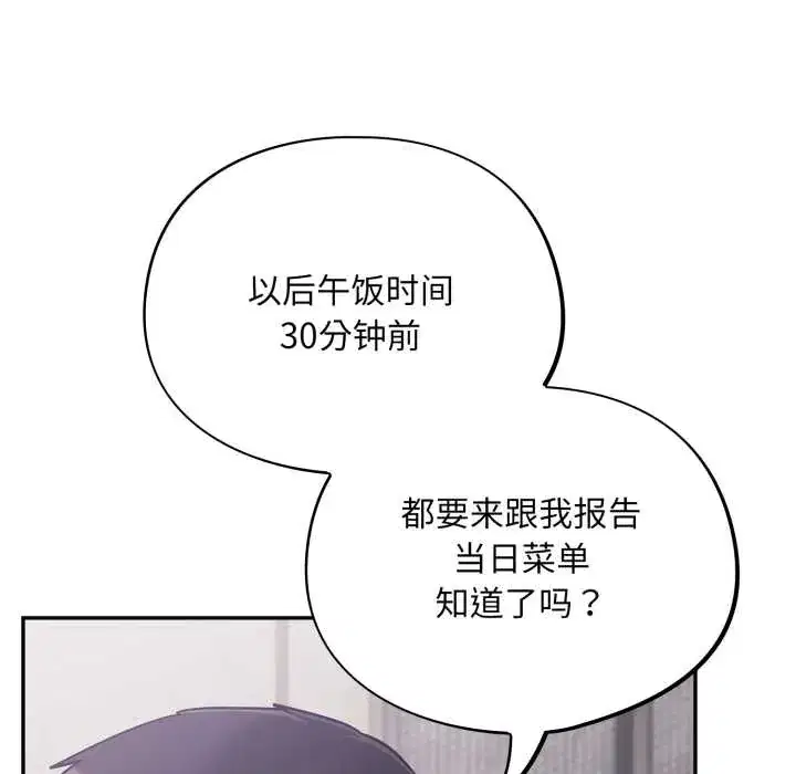 第49話