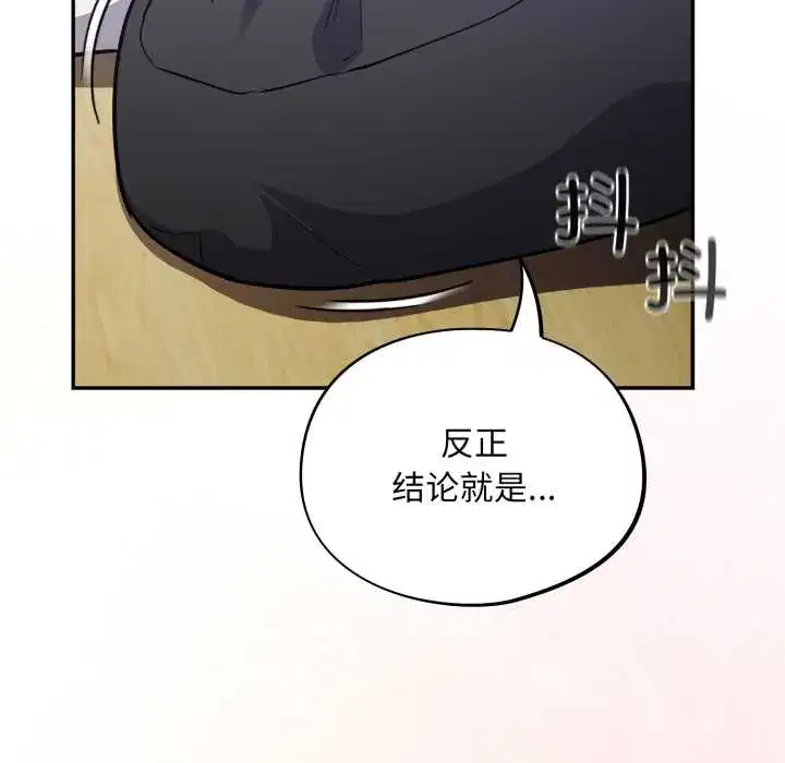 第50話