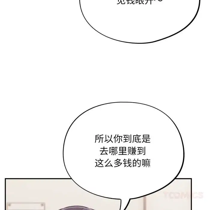 第50話
