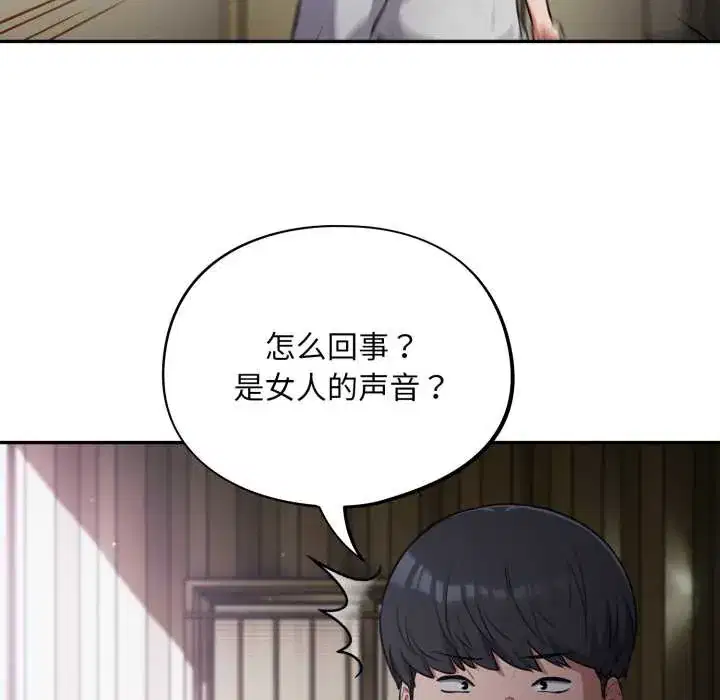 第51話