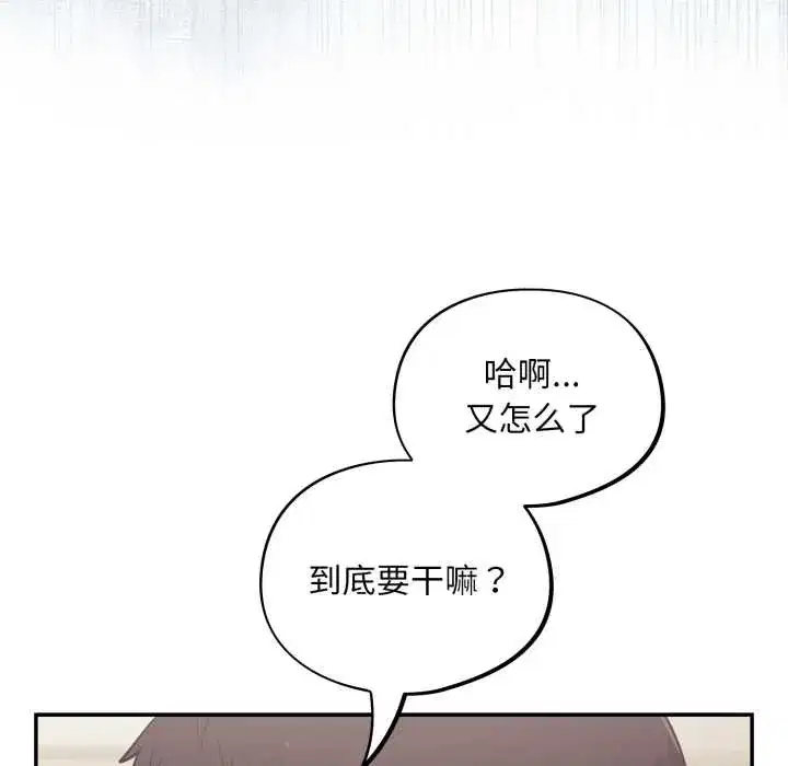 第51話