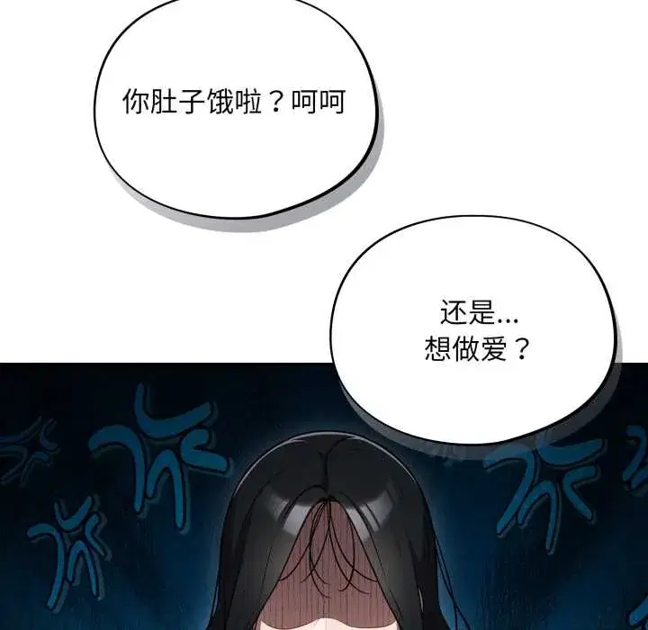第51話