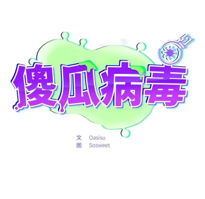 第51話