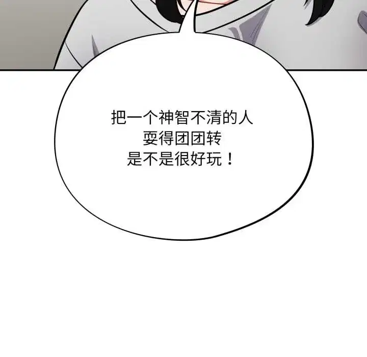 第51話