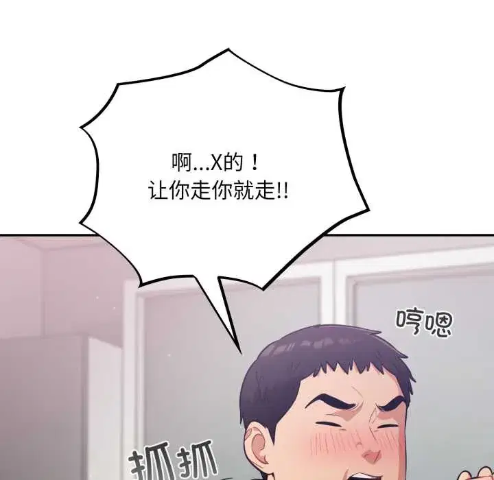 第51話