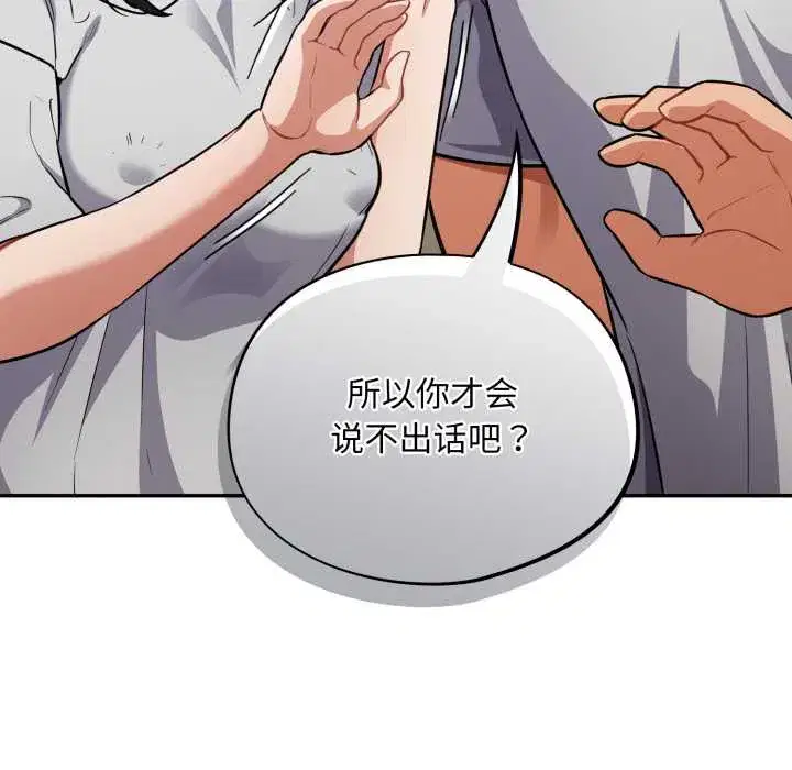 第51話