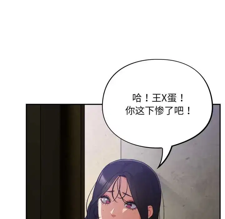 第53話