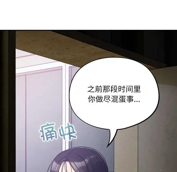 第53話