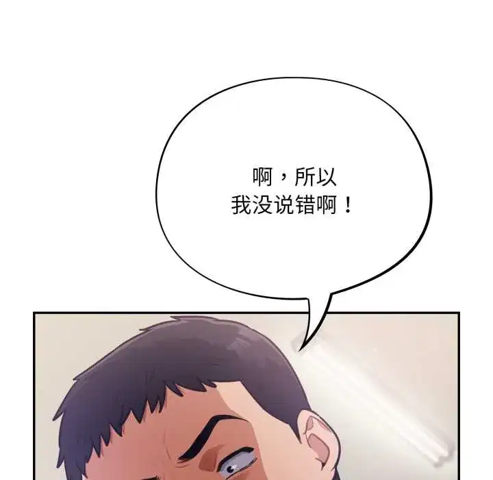 第53話