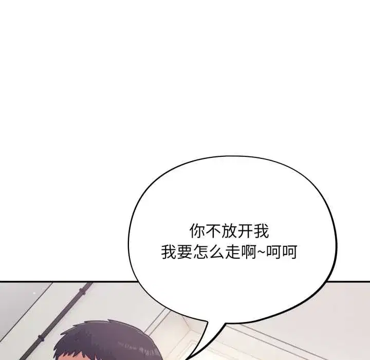 第53話