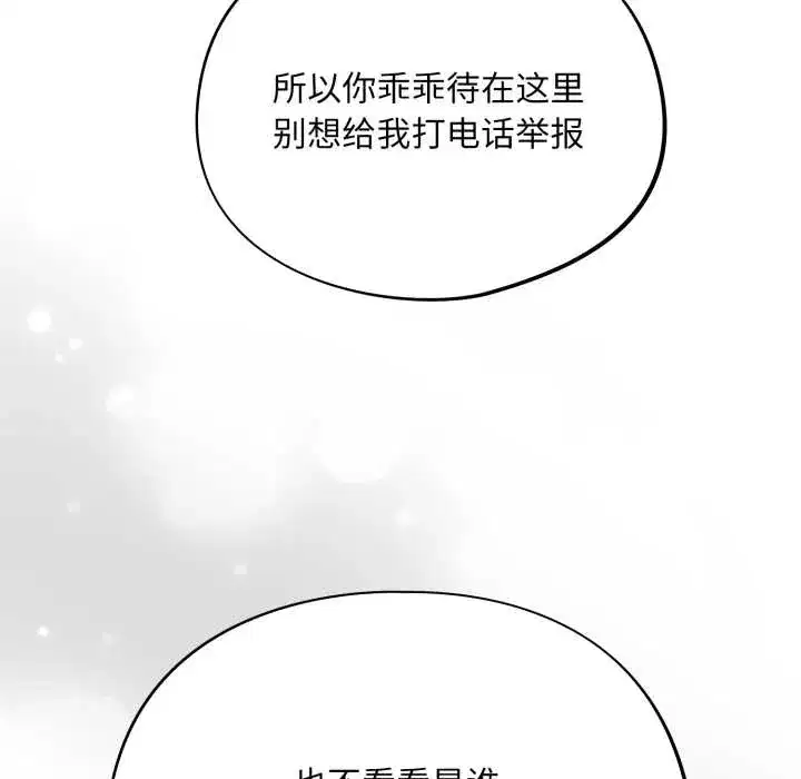 第55話