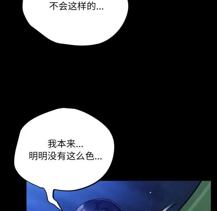第55話