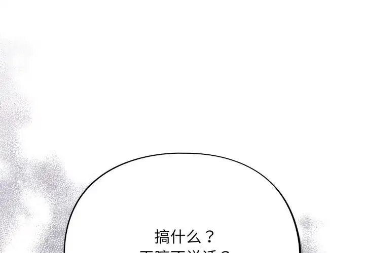 第56話