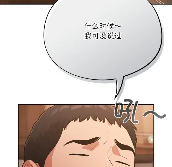 第56話