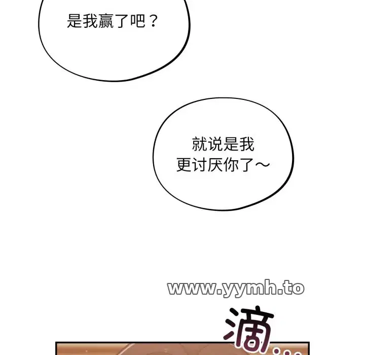 第56話