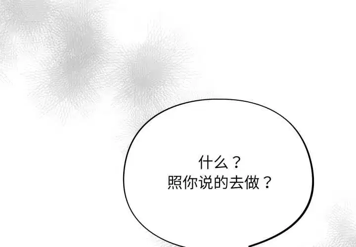 第57話