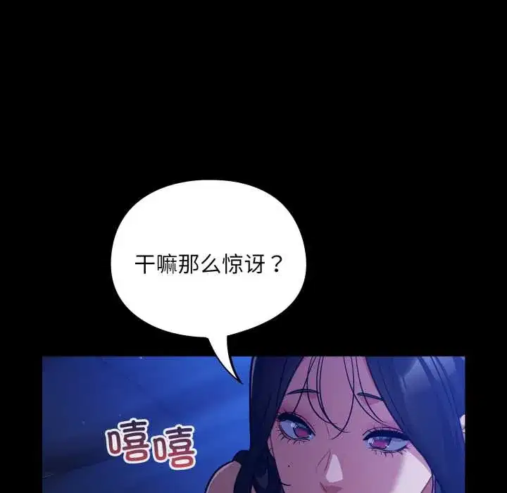 第57話