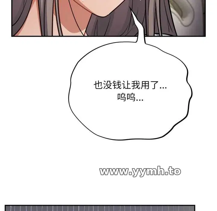 第58話