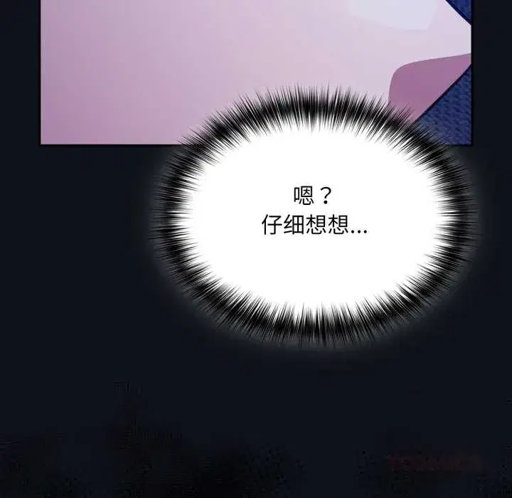 第58話