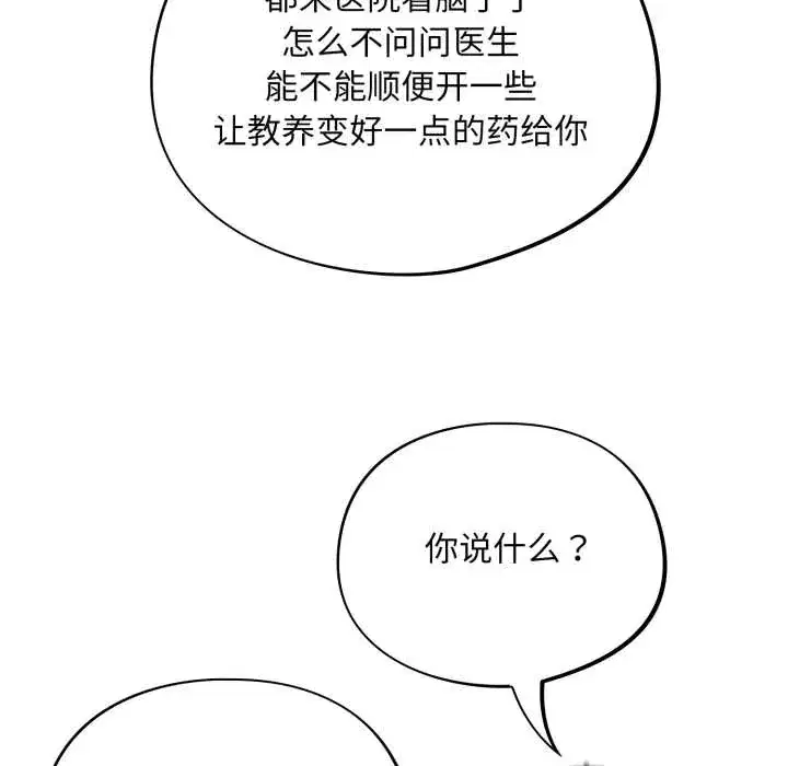 第59話